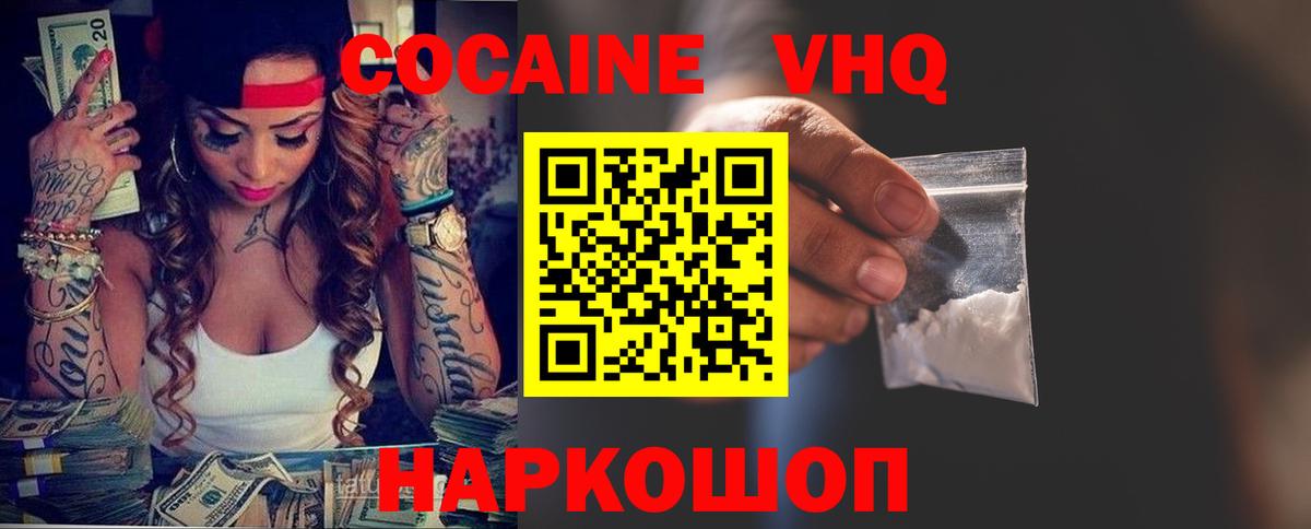 Кокаин Эквадор Самара