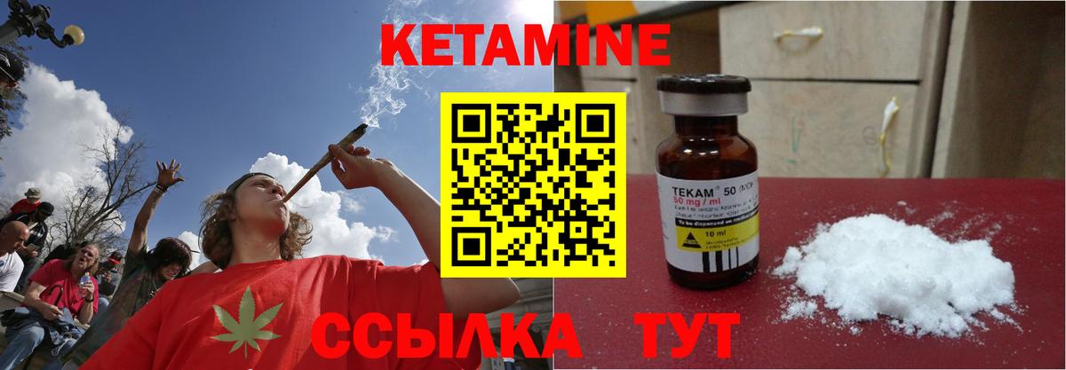 КЕТАМИН VHQ  ОМГ ОМГ онион  КЕТАМИН ketamine  Самара  Вход с VPN 