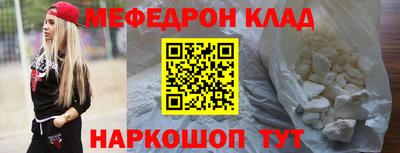 бутират Нягань