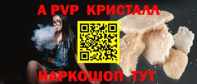 гашишное масло Обь