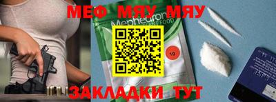 бутират Нягань
