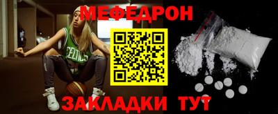 MDMA Обнинск