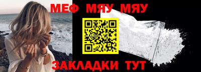 бутират Нягань
