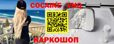 MDMA Обнинск
