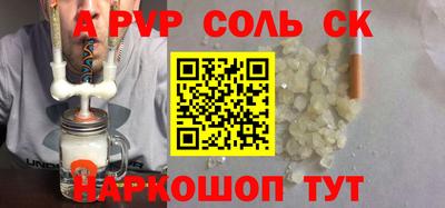 гашишное масло Обь