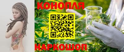 гашишное масло Обь