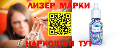 гашишное масло Обь