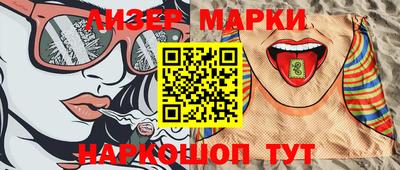 гашишное масло Обь
