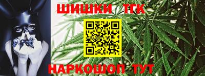 гашишное масло Обь