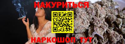 MDMA Обнинск