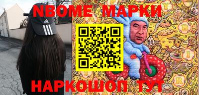 MDMA Обнинск