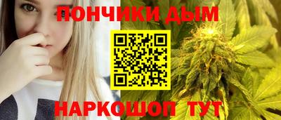 гашишное масло Обь