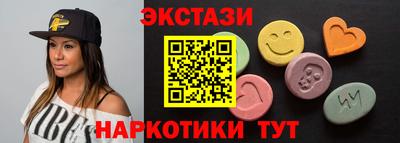 кокаин перу Пенза