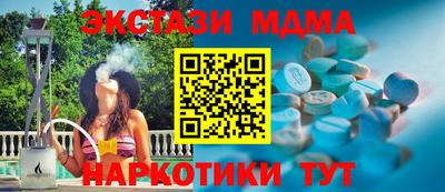 меф VHQ Первоуральск