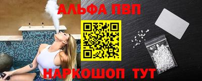 MDMA Обнинск
