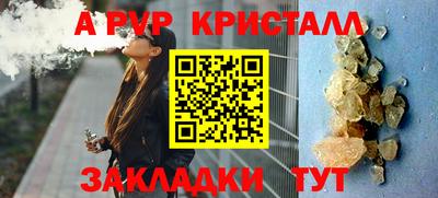 бутират Нягань