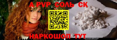 бутират Нягань
