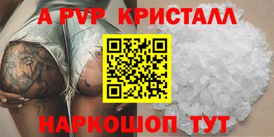 бутират Нягань