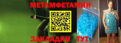 бутират Нягань