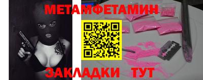 MDMA Обнинск