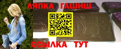 гашишное масло Обь