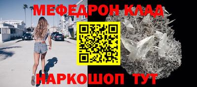 MDMA Обнинск