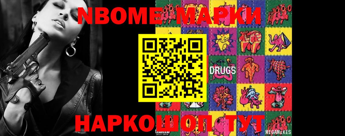 Лсд 25 экстази кислота Самара