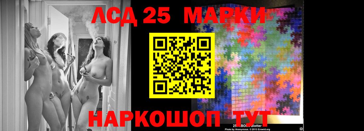 LSD-25 экстази кислота  Лсд 25 экстази  Самара  ЛСД экстази кислота  ссылка на мегу онион  Вход с VPN 