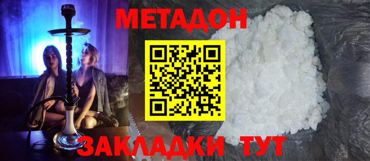 НБОМе  МЕФ кристаллы  LSD-25  ГАШИШ  Конопля  Купить наркотики цена  КОКАИН  Мефедрон  ГАШ  АМФЕТАМИН кристаллы  Самара  Вход с VPN 