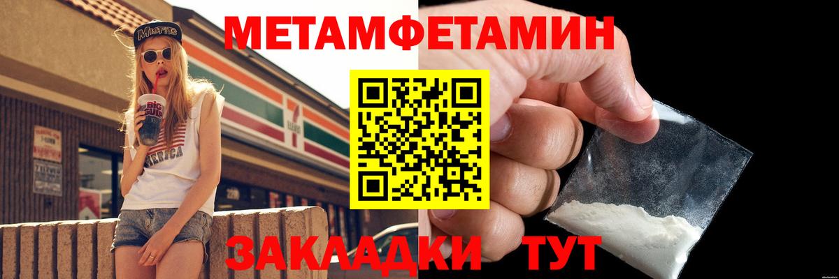 Самара  Метамфетамин витя  Метамфетамин витя  Вход с VPN 