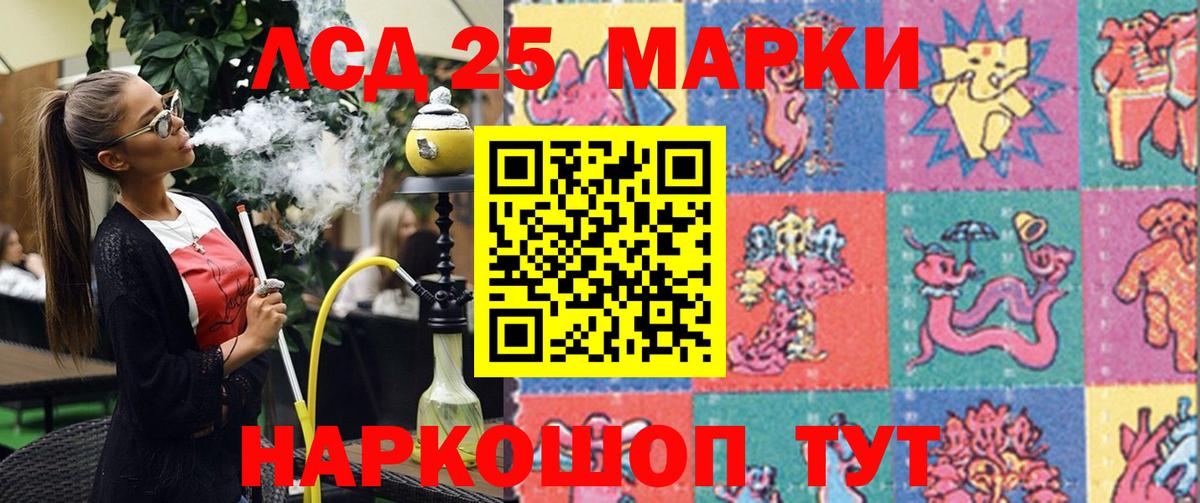 Самара  Марки 25I-NBOMe 1,5мг  Вход с VPN 