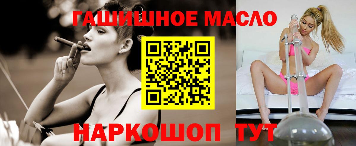 цена   Дистиллят ТГК концентрат  Вход с VPN  Самара 