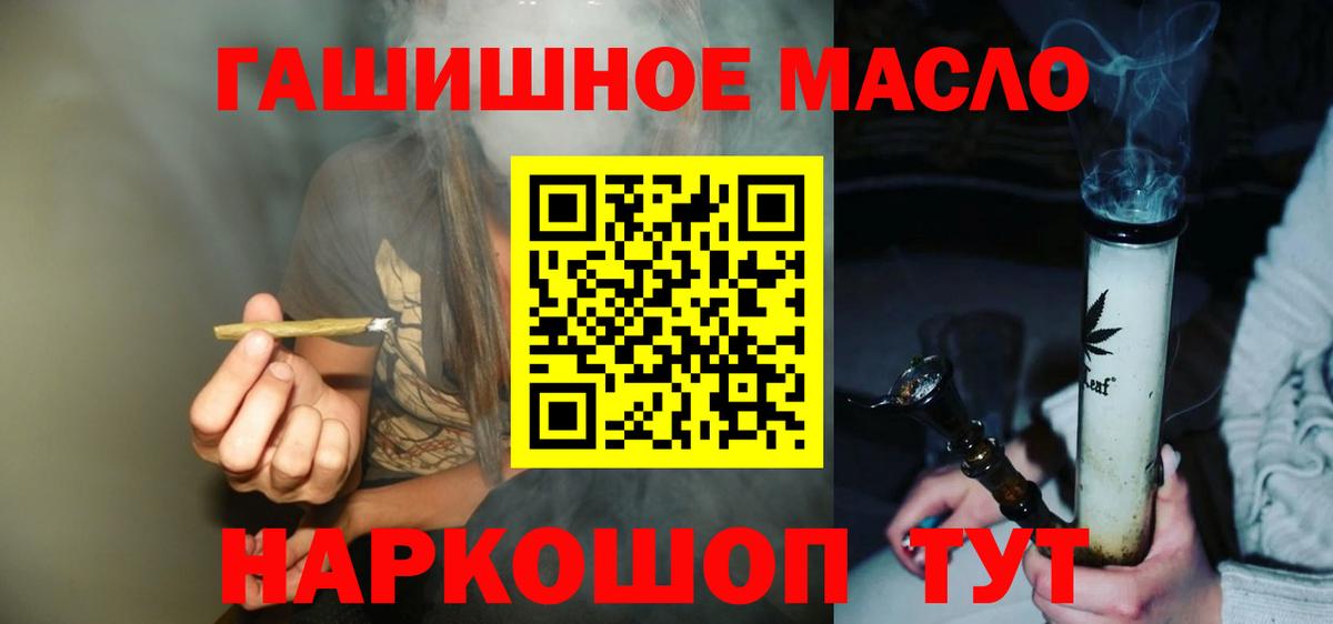 Дистиллят ТГК жижа Самара