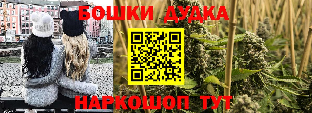 Канабис AK-47 Самара
