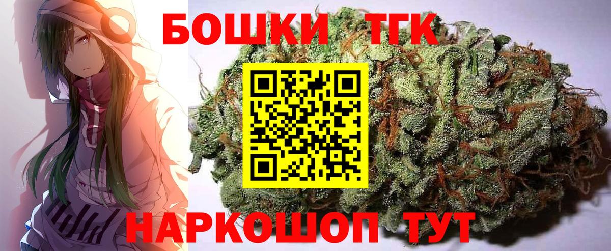 Канабис VHQ  Вход с VPN  Самара  Шишки марихуана ГИДРОПОН  Канабис LSD WEED  Бошки Шишки ГИДРОПОН 